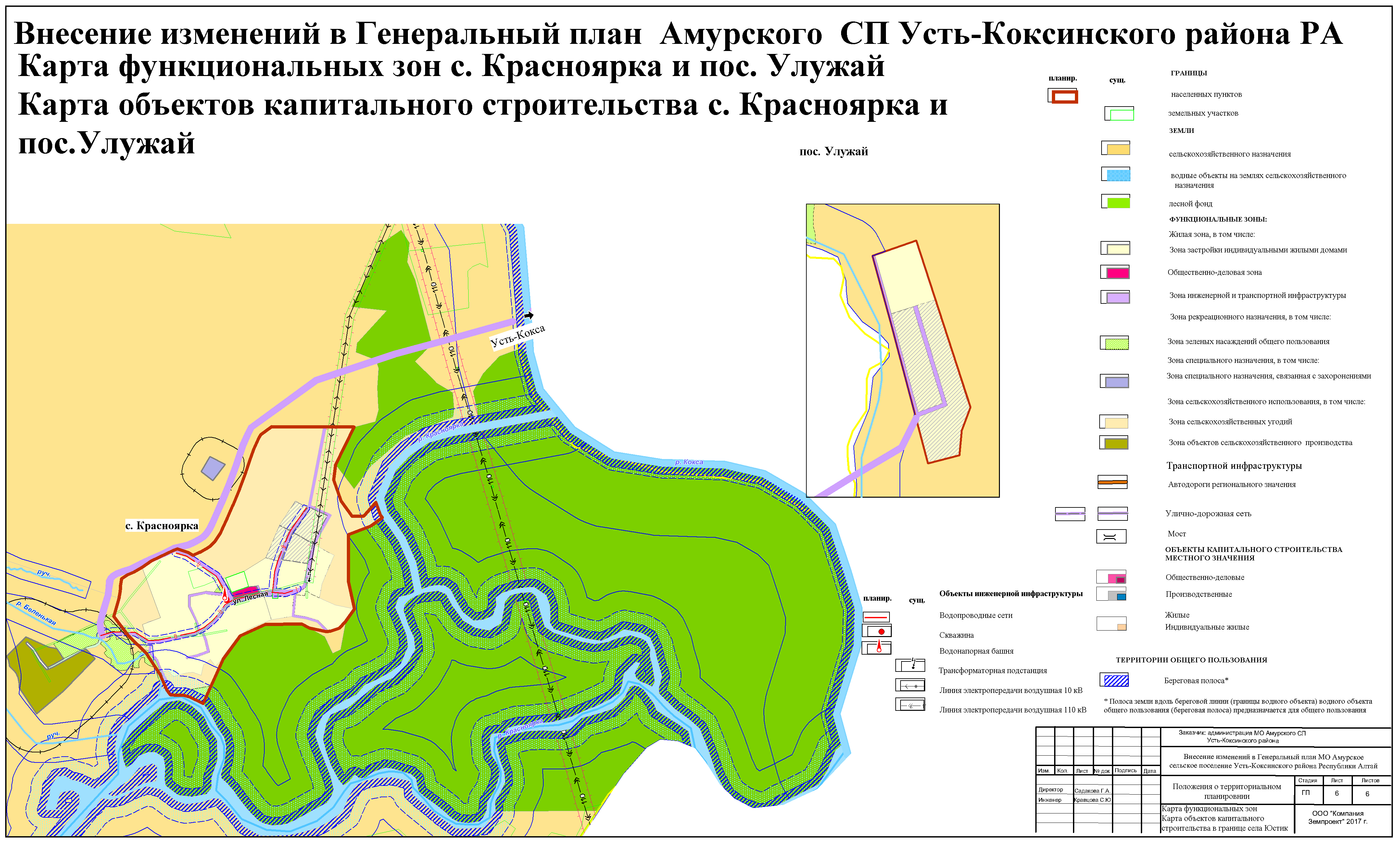 Публичная кадастровая карта усть кут